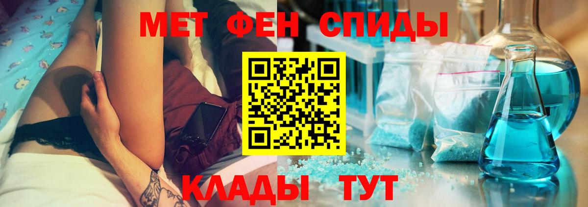 АМФ Розовый Новосибирск