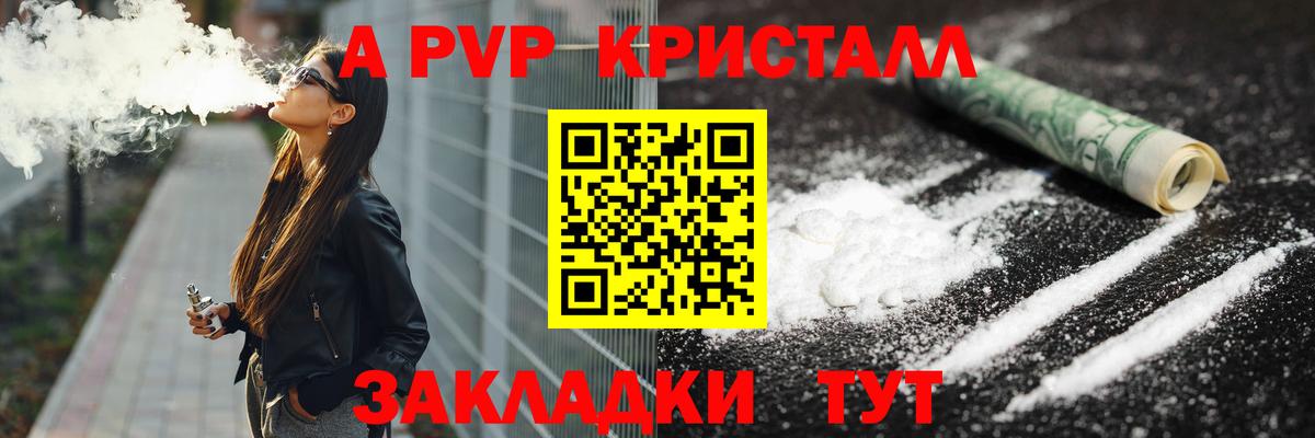 ГАШ  Вход с VPN  Конопля  MDMA  Меф   Новосибирск  А ПВП СК   Кокаин  Codein 