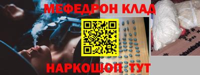 бутик Славгород