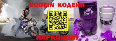 эйфоретик Сланцы