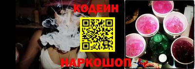 бутик Славянск-на-Кубани