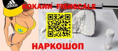 бутик Славянск-на-Кубани