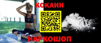 бутик Славгород