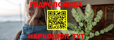 бутик Славгород