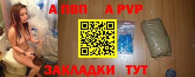 эйфоретик Сланцы