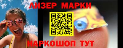 каннабис Северобайкальск