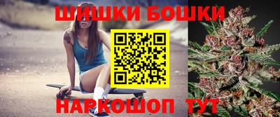 бутик Славянск-на-Кубани
