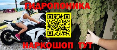 бутик Славянск-на-Кубани