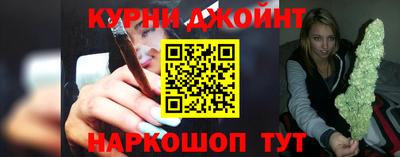 бутик Славянск-на-Кубани