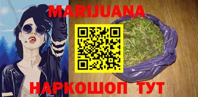 эйфоретик Сланцы