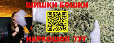 эйфоретик Сланцы