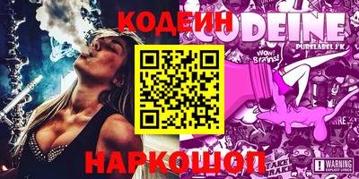 эйфоретик Сланцы