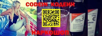 эйфоретик Сланцы