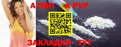бутик Славгород