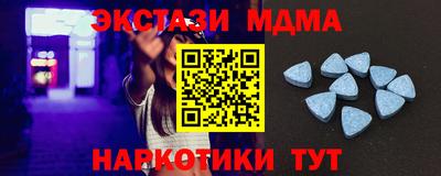 эйфоретик Сланцы