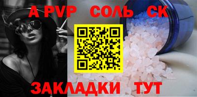 бутик Славянск-на-Кубани