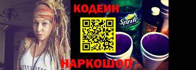 эйфоретик Сланцы