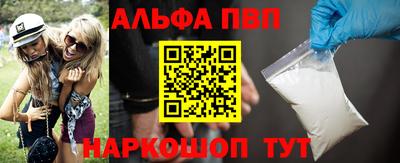 бутик Славянск-на-Кубани