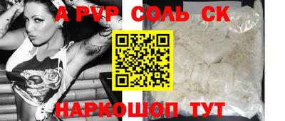 скорость mdpv Севастополь