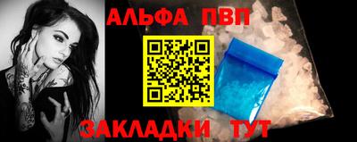 эйфоретик Сланцы