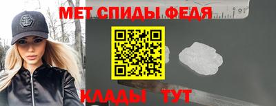 эйфоретик Сланцы