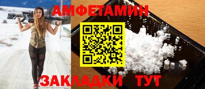 эйфоретик Сланцы