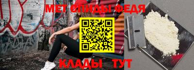 бутик Славгород
