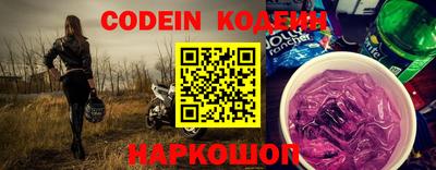 эйфоретик Сланцы