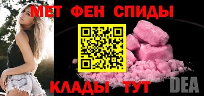 бутик Славянск-на-Кубани