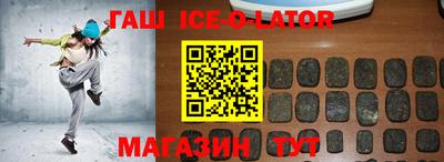 каннабис Северобайкальск