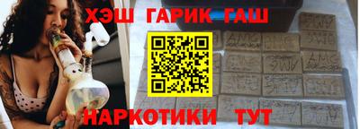 бутик Славгород