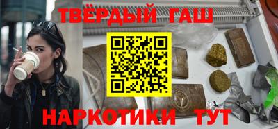 бутик Славянск-на-Кубани