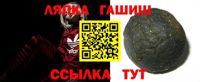 эйфоретик Сланцы