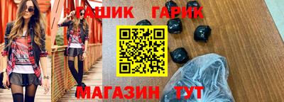 бутик Славянск-на-Кубани