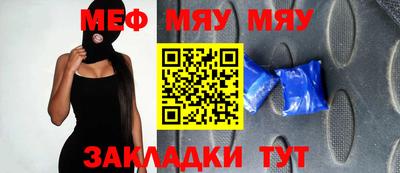 бутик Славгород