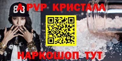 каннабис Северобайкальск