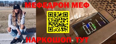 бутик Славянск-на-Кубани