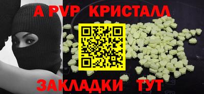 бутик Славянск-на-Кубани