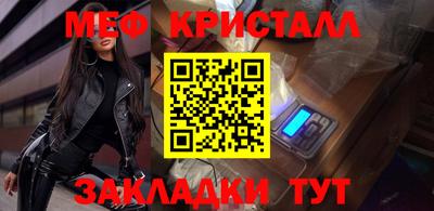 бутик Славянск-на-Кубани