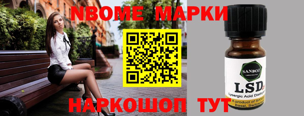 Лсд 25 экстази кислота  Вход с VPN  Новосибирск 