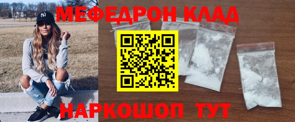 Меф Новосибирск