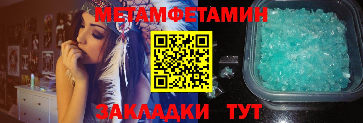 Первитин Декстрометамфетамин 99.9% Новосибирск