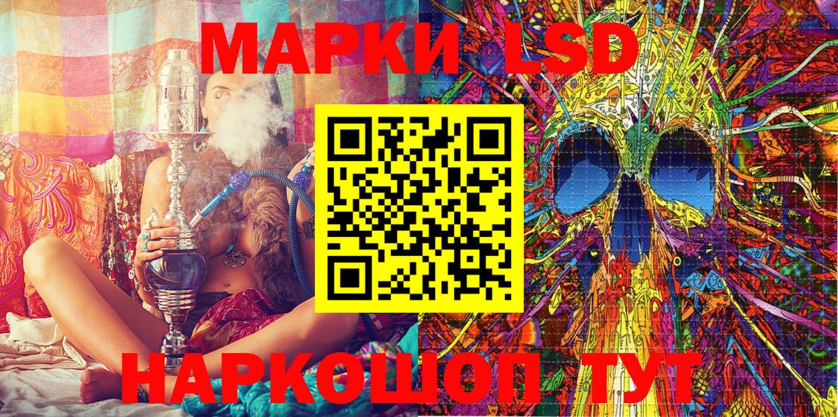 Марки N-bome 1,5мг  Вход с VPN  Марки N-bome 1,5мг  Новосибирск 